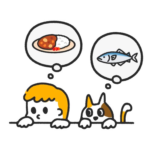 子供とカレーと猫と魚